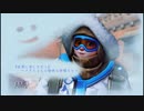 【OverWatch】世界に涼しさを！【Part0.5】