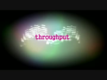 【インスト】throughput【オリジナル曲】