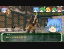 剣の国の魔法戦士チルノ1-1【ソード・ワールドＲＰＧ完全版】