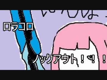 【スプラトゥーン実況】コロコロローラー全１を目指して　Part2
