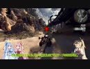 【RAGE】過去からきた戦士、マキちゃんの日記p10後編【VOICEROID実況】