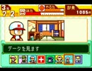 〔実況〕パワポケシリーズ彼女候補を全攻略138　希美編4