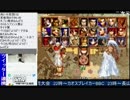 2016-06-14 中野TRF サムライスピリッツ零SPECIAL 交流大会 その2