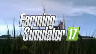 【E3 2016】＜PS4/XB1/PC＞ファーミングシミュレーター17/Farming Simulator 17