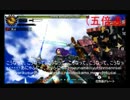 【ゆっちん先生】ゆっちん先生の何をしようか４G、モンハン実況２！
