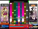 Schwoeren of tears PMS差分