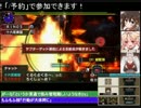 【MHX】ライトペアでアカムトルム狩猟４分３３秒９０【ライトボウガン】