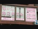 猫カフェ、全国初の業務取り消し処分