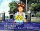 がもうレオンさんの 夏色セレブレーション その1【実況プレイ】