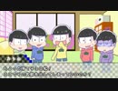 【CoCリプレイ】１３４で炎上生放送！最終枠【おそ松さん】