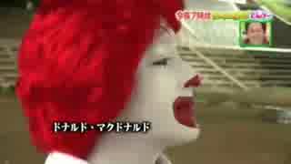 てりやきマックバーガーbyドナルド