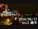 ショートサーキット出張版読み上げ動画1532nico