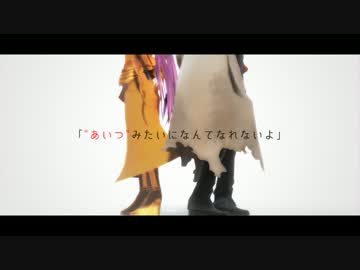 【MMD刀剣乱舞】なりすましゲンガー【真作と傑作】