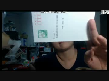 静葉ちゃん宛てのファンレターを見せるえとぅこ