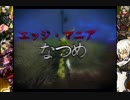 〈実況!!〉 .hack//G.U. Vol.3 歩くような速さで 【Part41】