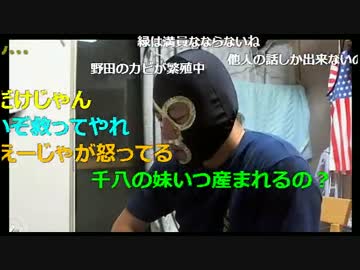 20160616　暗黒放送　セコいのがなにが悪い？放送　①