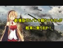 劇場版ガルパンを観たマキさんが戦車に乗ります！