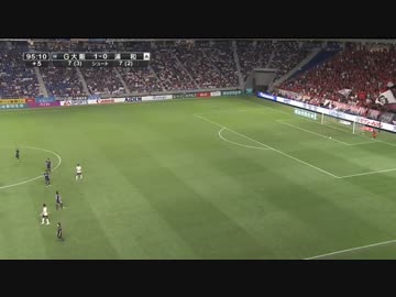 【明るいナショナルダービー】　2016 JPL ガンバ大阪　×　浦和レッズ