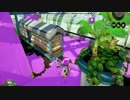【スプラトゥーン】コロコロローラー珍道中 Part9 タグマ編