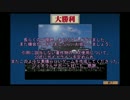 【空母戦記２】 空母戦記2のキャンペーンを10年ぶりにやってみた 反省会