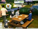【sims4】無職でもお店経営がしたい【第３話】