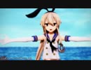 【MMD艦これ】 HORIZON 【島風】