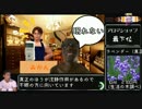 ホモと空手部で学ぶアロマテラピー　後編(アロカス☆付き)