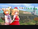 【東方卓遊戯】らんらんふたり旅 2-2【SW2.0】