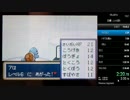 【ポケモン】FRLGRTAゼニガメチャート 2:11:36【Part1】