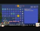 【テラリア】 PS4版Ver1.2ゴーレムRTA 2:58:23 Part.5 【ゆっくり実況】