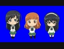 武部沙織先輩＆五十鈴華先輩＆冷泉麻子先輩 SDver