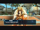 【PSO2es】 恋鳳凰 外伝ストーリー