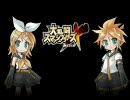 鏡音リン・レンでスマブラＸ メインテーマ〈修正版〉