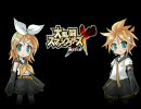 鏡音リン・レンでスマブラＸ メインテーマ〈修正版〉