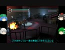 ライダーは助け合いでしょ！仮面ライダー正義の系譜ゆっくり実況Part24