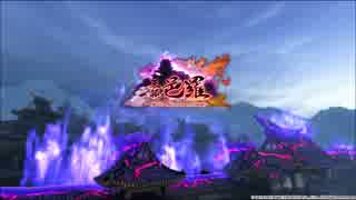 LORD of VERMILION ARENA 天領 邑羅「RISE」　第１弾BGM