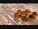ドラゴンボール作ってみた