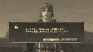 人気の ネ実 Ff１１ 動画 498本 9 ニコニコ動画