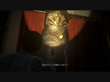 アォンチャーテッド4 臭い族王の最後っ屁 part34