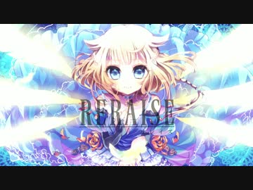 【君と僕を繋ぐRPG】 Reraise-リレイズ/ONE 【レトロゲーム風PV】
