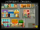 【実況】正体不明ゲーム“リモココロン”をやってみる　その②