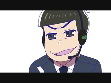 【手描き】色松でコント「いい声110番」【おそ松さん】