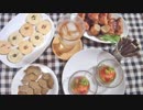 おつまみクッキー３種と他２品作ってみた【父の日】