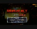 CR牙狼 魔戒閃騎鋼XX part24