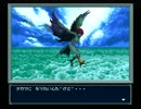 【魔神転生】実況プレイ25