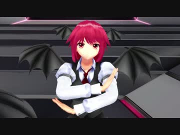 【東方MMD】PiNK CAT【小悪魔】
