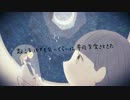 純愛ラプソディ　カバーしてみた (Short Ver.)