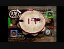 事実上は、ここから始まった【ぼくのなつやすみ】part７