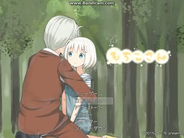 【もちこさん】 龍の見える先には・・・ ２