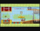 【実況】毛糸のピンクボールが大冒険する！part20【毛糸のカービィ】